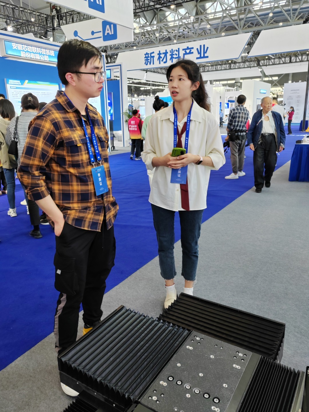 诚博国际_诚博国际-首页